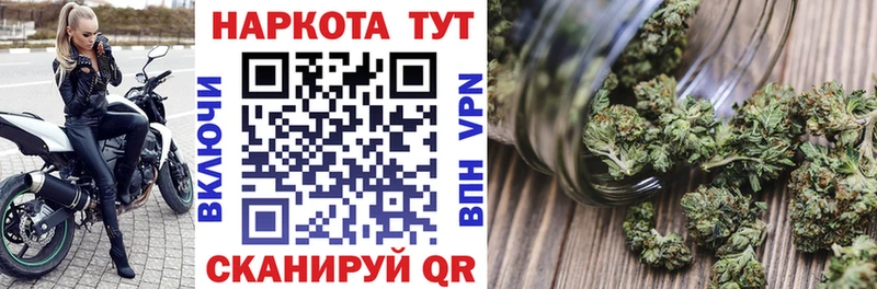 Продажа наркотиков Долгопрудный Вейп ТГК Cocaine МЕФ СК МАРИХУАНА ГАШИШ
