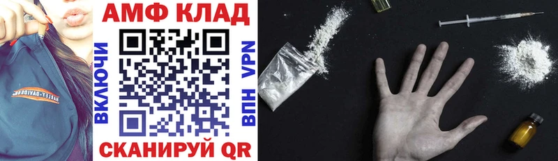 АМФ Premium  Долгопрудный 