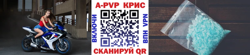 Alpha-PVP VHQ  hydra сайт  Долгопрудный 