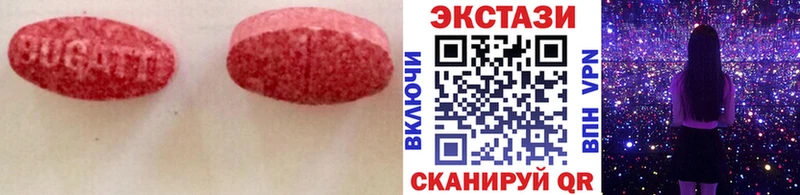где продают наркотики Долгопрудный Экстази MDMA