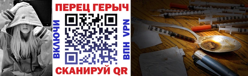 купить закладку  Долгопрудный  Героин афганец 