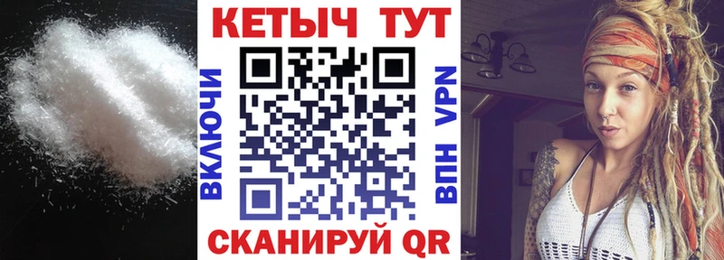 КЕТАМИН VHQ  Долгопрудный 