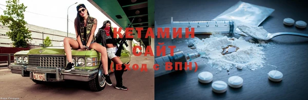 2c-b Бронницы
