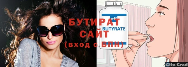 apvp Бугульма