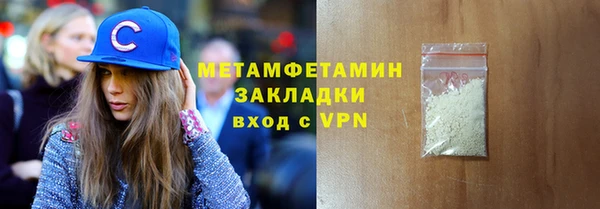 apvp Бугульма