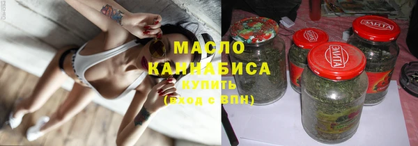 мефедрон VHQ Бородино