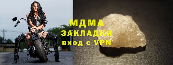 марки nbome Верхнеуральск