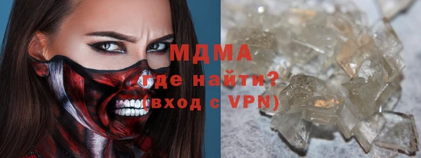 мефедрон VHQ Бородино