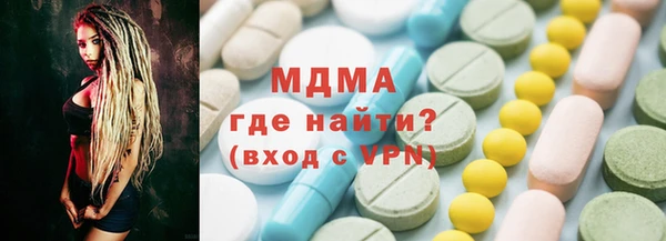 apvp Бугульма