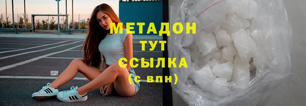 мефедрон VHQ Бородино