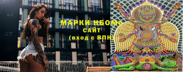 мефедрон VHQ Бородино