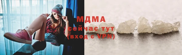 мефедрон VHQ Бородино