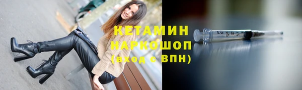 мефедрон VHQ Бородино