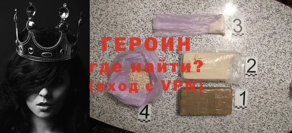 мефедрон VHQ Бородино