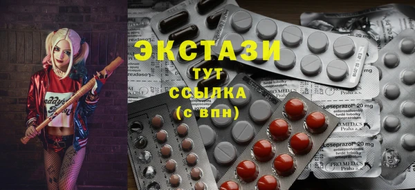 мефедрон VHQ Бородино