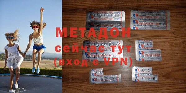 2c-b Бронницы