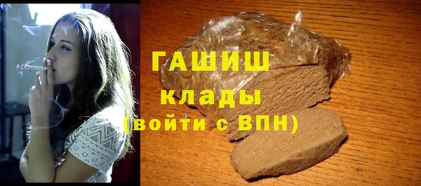apvp Бугульма