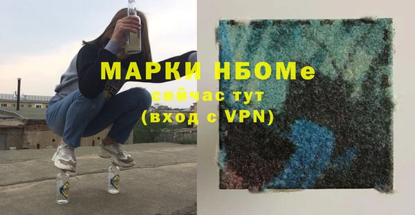 2c-b Бронницы