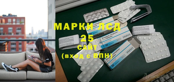 марки nbome Верхнеуральск