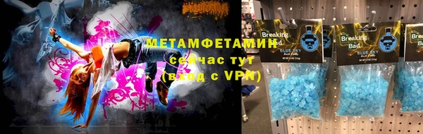 амфетамин Верхний Тагил