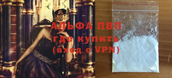 мефедрон VHQ Бородино