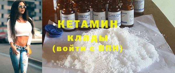 мефедрон VHQ Бородино