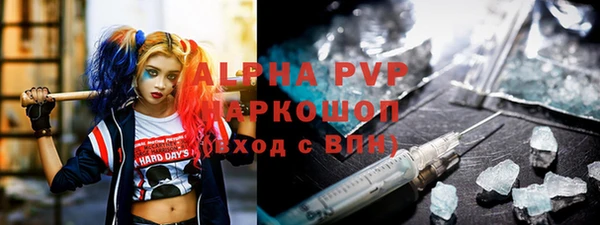 2c-b Бронницы