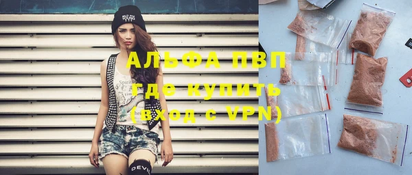 apvp Бугульма