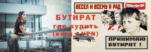 2c-b Бронницы