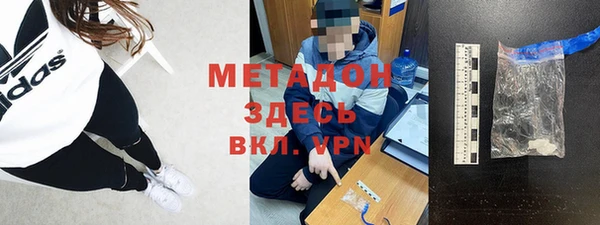 мефедрон VHQ Бородино