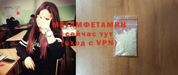 2c-b Бронницы