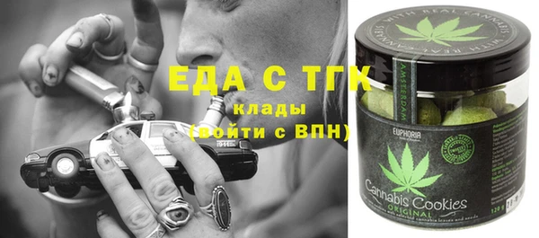 мефедрон VHQ Бородино