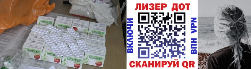 гидра Долгопрудный Лсд 25 экстази кислота