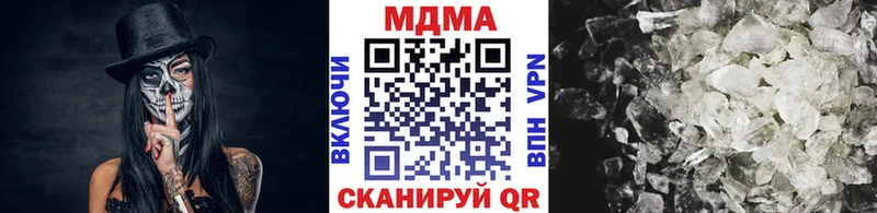 MDMA Molly Долгопрудный