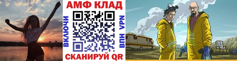 Метамфетамин Декстрометамфетамин 99.9%  Долгопрудный 